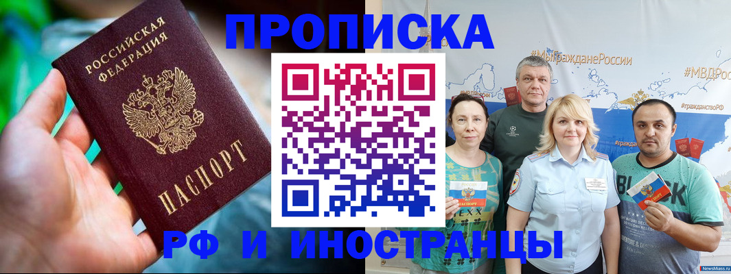 регистрация для школы в Киришах